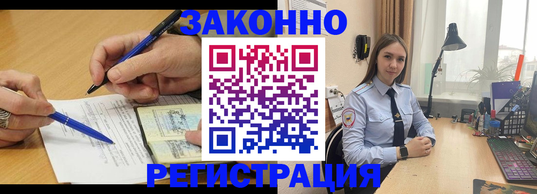 прописка от собственника в Нижнем Тагиле