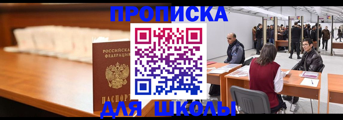 где прописаться в Нижнем Тагиле
