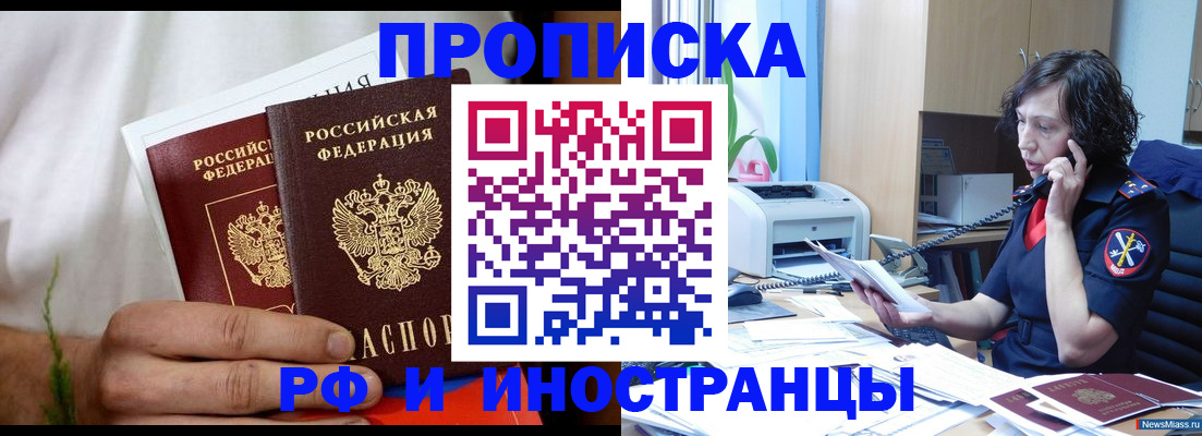 временная регистрация 2025 в Нижнем Тагиле