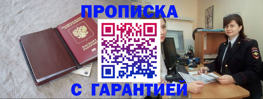 временная регистрация 2025 в Нижнем Тагиле